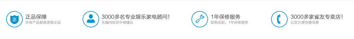 棋牌室成功模式
拥有3000余人的商用棋牌室专业合作团队，21年来，希尔顿、洲际国际、万豪国际、海逸国际、凯宾斯基、BESTWESTERN、圣达特、香格里拉等一流酒店品牌都选择了麻将胡了2麻将机。